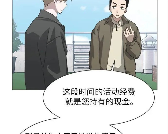 第75话 第128页