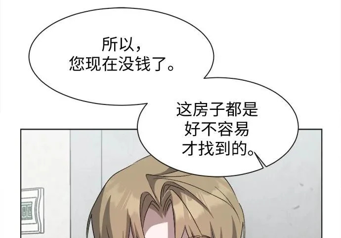第75话 第130页