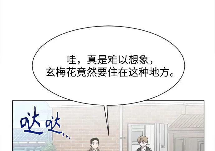 第75话 第134页