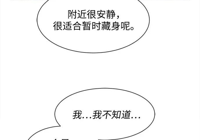 第75话 第136页