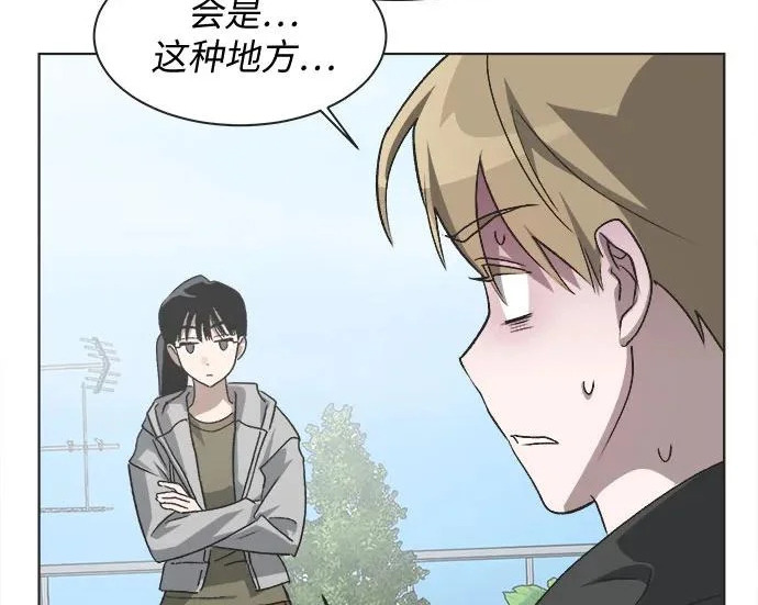 第75话 第137页