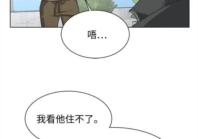 第75话 第138页