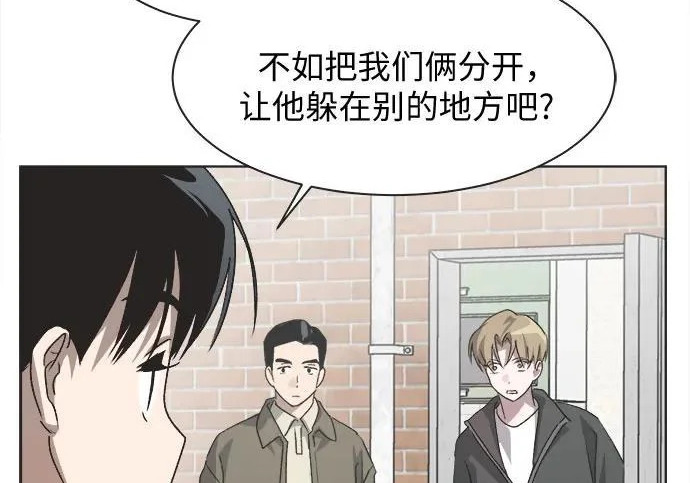第75话 第139页