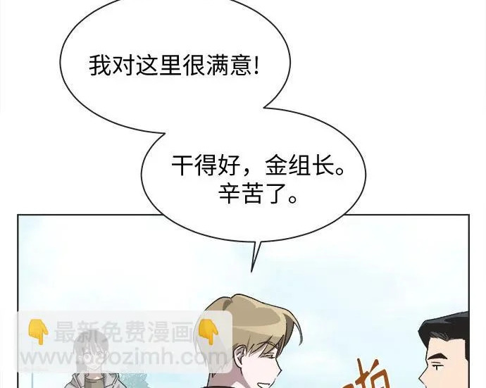 第75话 第141页