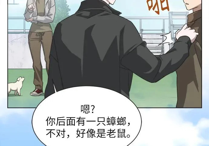 第75话 第142页