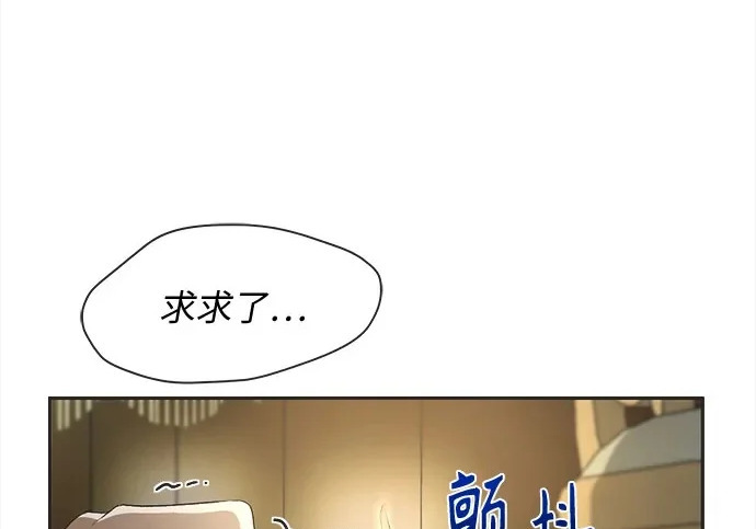第75话 第149页