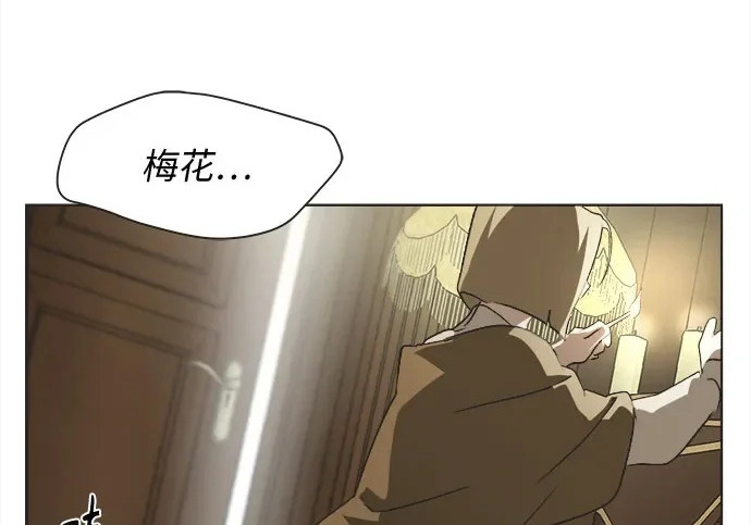 第76话 第4页