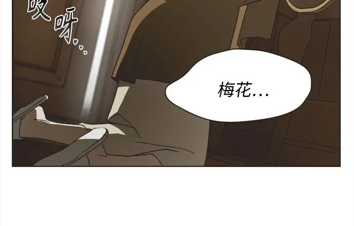 第76话 第5页