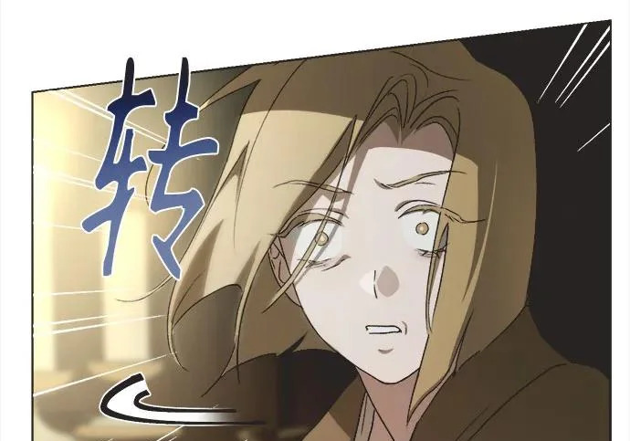 第76话 第6页