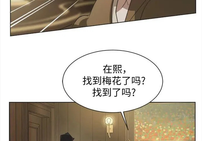 第76话 第7页