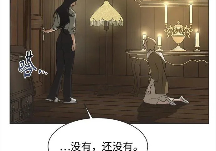 第76话 第8页