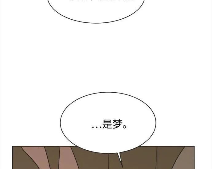 第76话 第9页