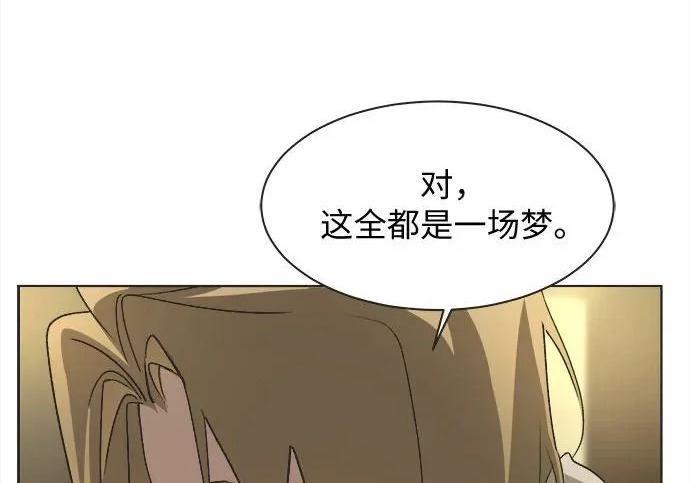 第76话 第11页