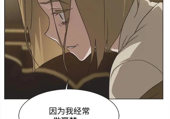 第76话 第12页