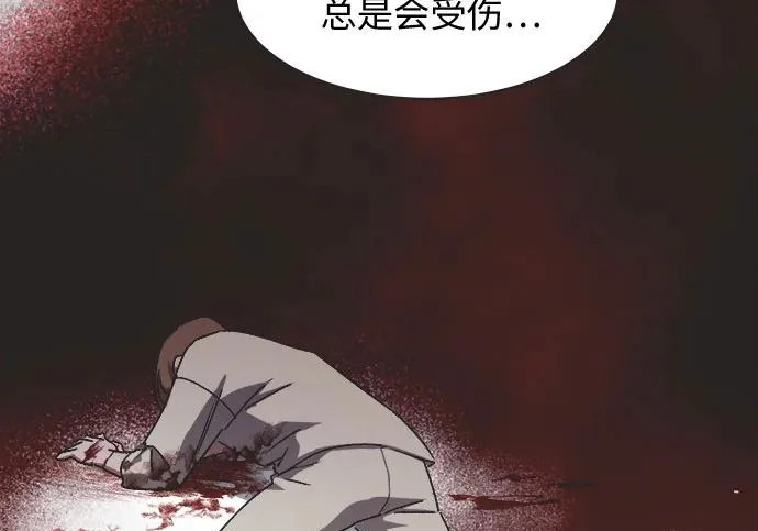 第76话 第14页