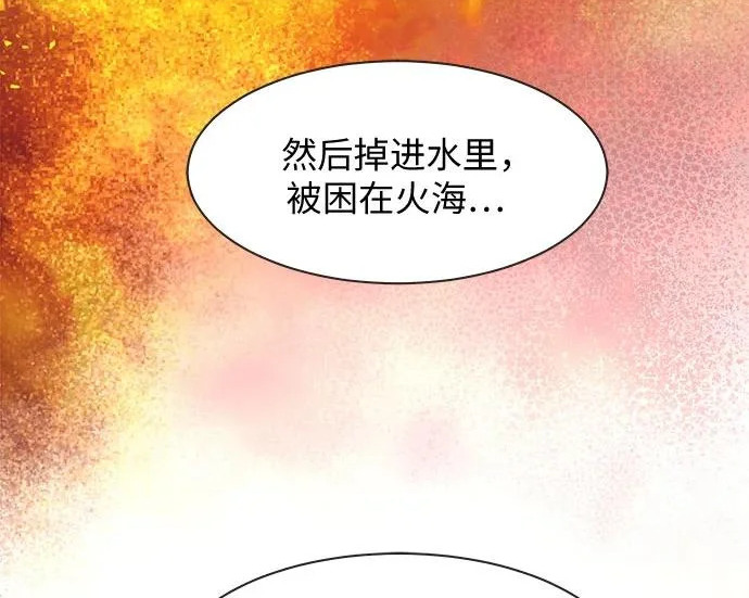 第76话 第17页