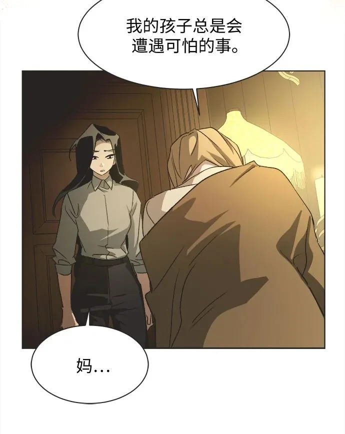 第76话 第18页