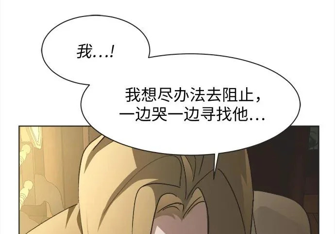 第76话 第19页