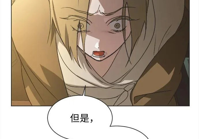 第76话 第20页