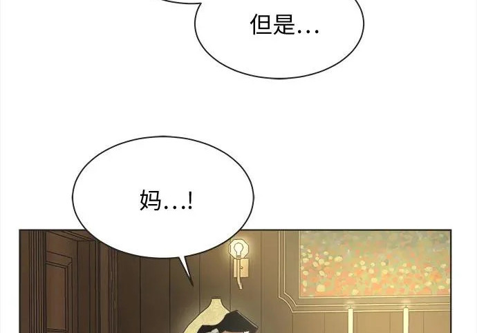 第76话 第21页