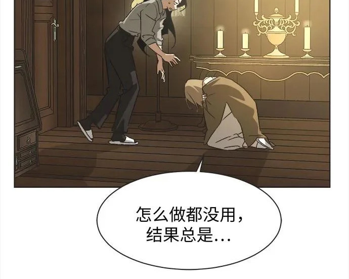 第76话 第22页