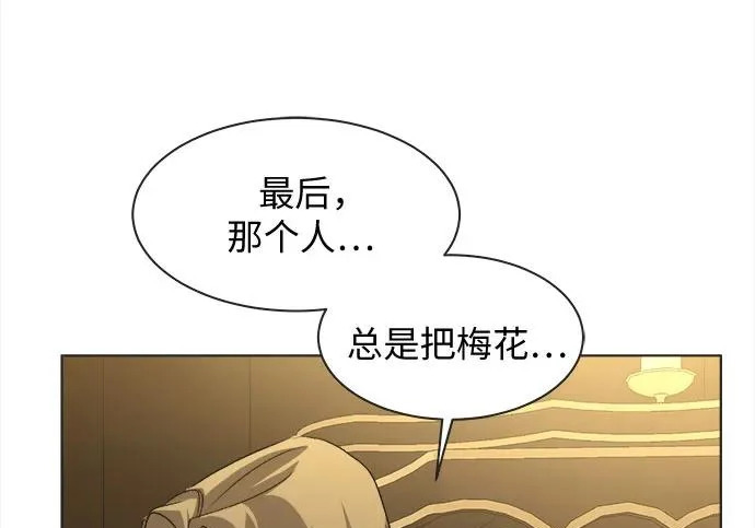 第76话 第23页