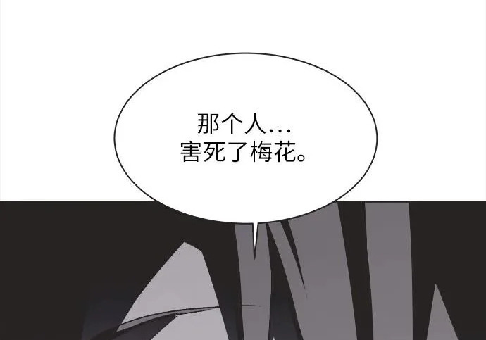 第76话 第25页