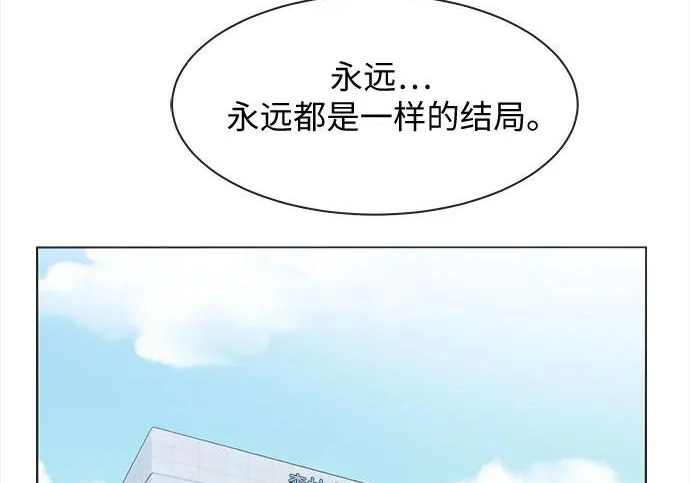 第76话 第28页