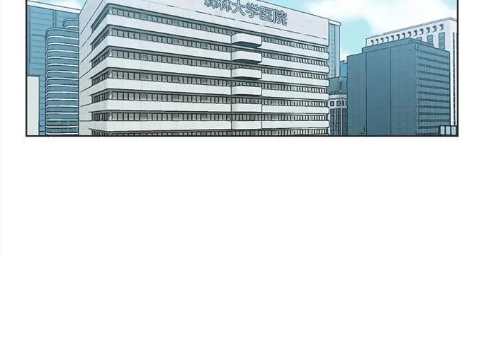 第76话 第29页