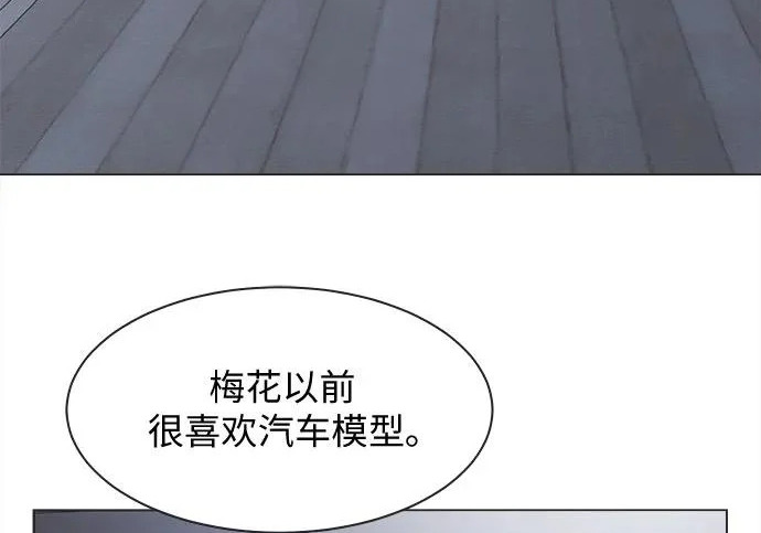 第76话 第32页