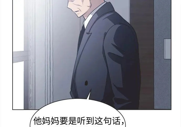 第76话 第35页