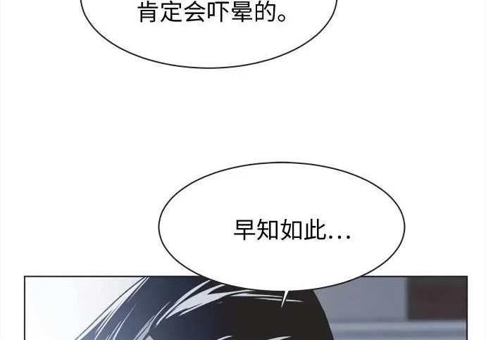 第76话 第36页