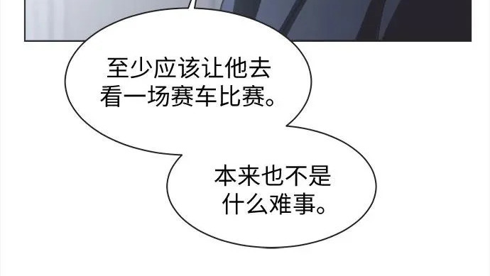 第76话 第38页