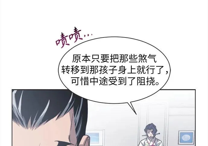 第76话 第39页