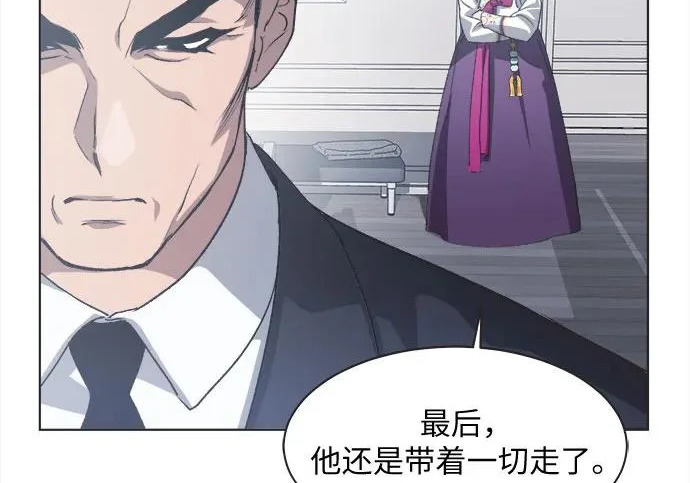 第76话 第40页