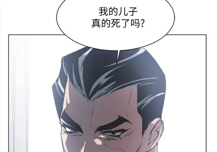 第76话 第43页