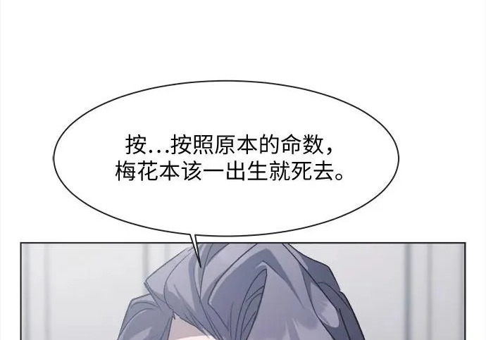 第76话 第45页