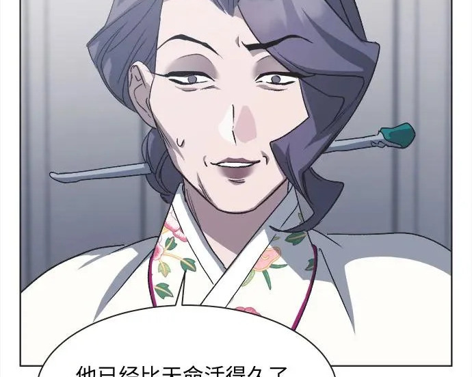 第76话 第46页