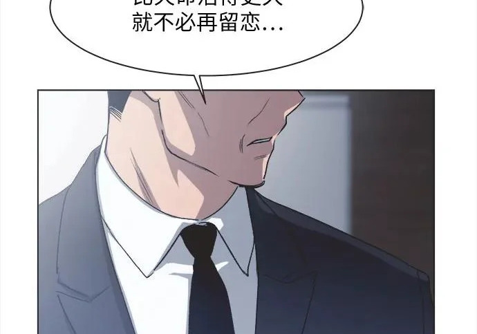 第76话 第48页