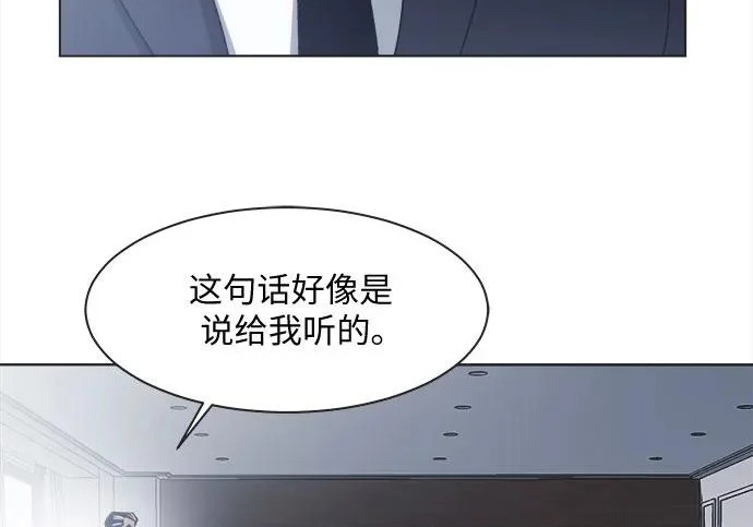 第76话 第49页