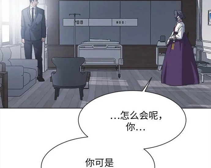 第76话 第50页
