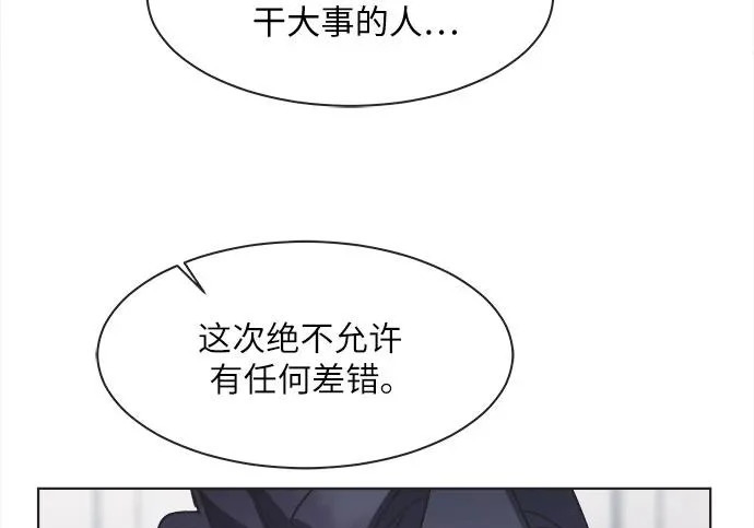 第76话 第51页