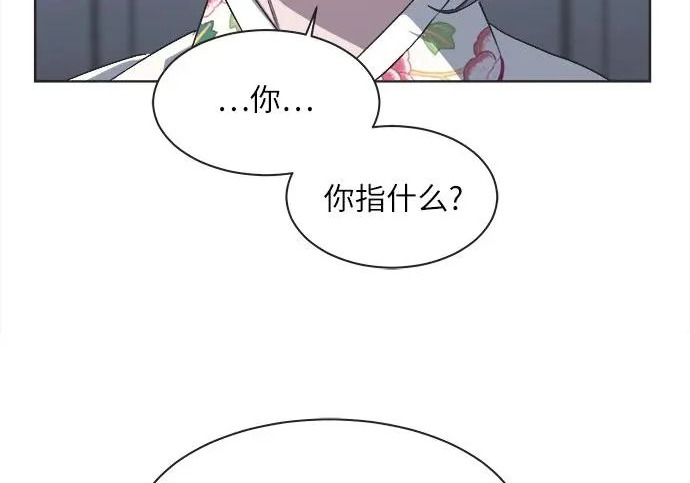 第76话 第53页