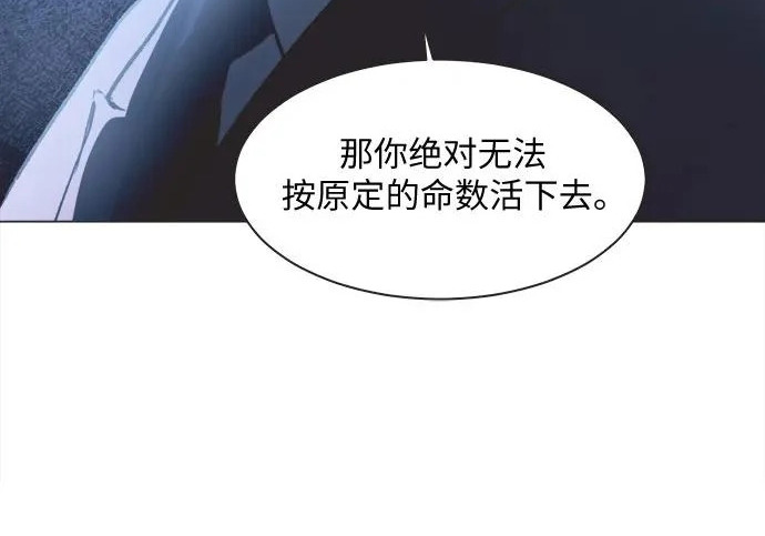 第76话 第56页