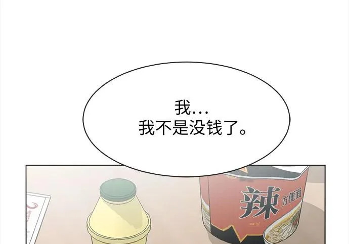第76话 第59页