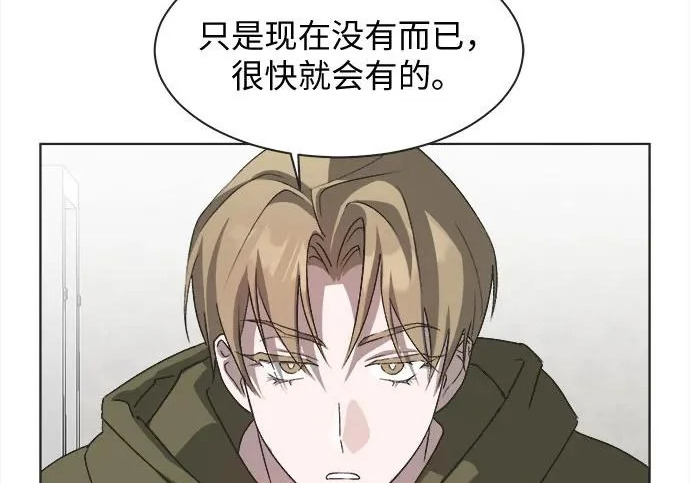 第76话 第61页