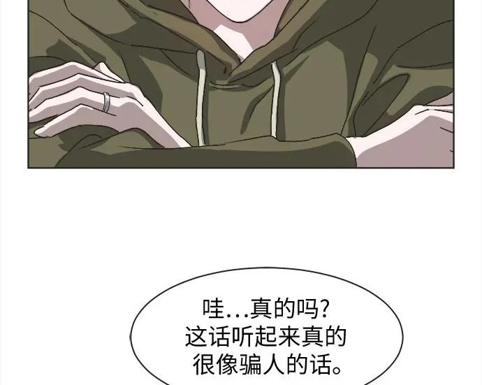 第76话 第62页