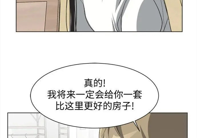 第76话 第64页