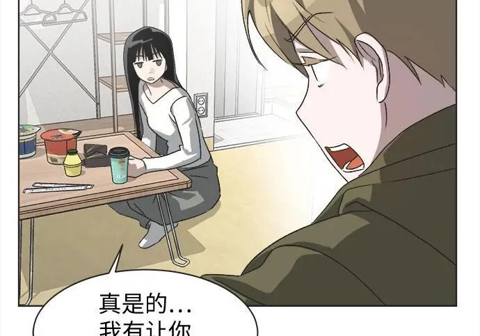 第76话 第65页