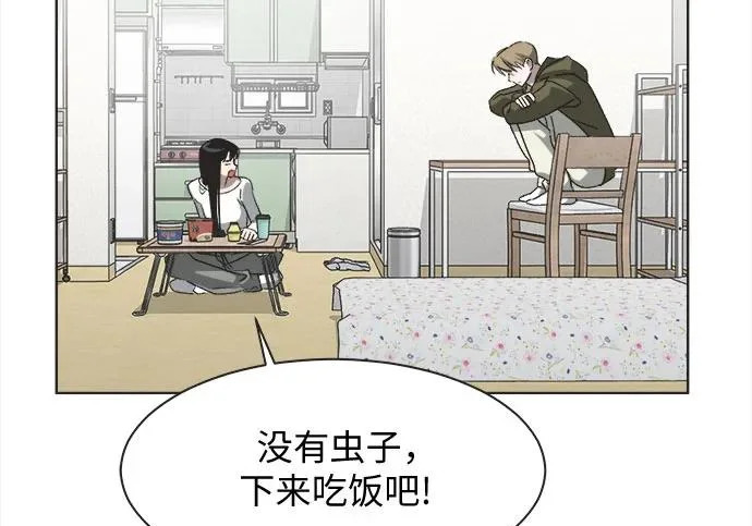 第76话 第67页